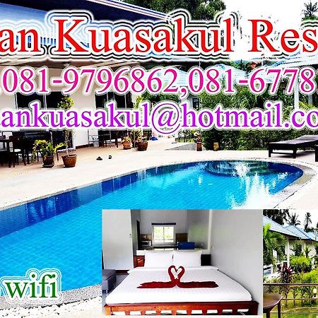 מאה נאם ביץ' Baan Kuasakul Resort מראה חיצוני תמונה